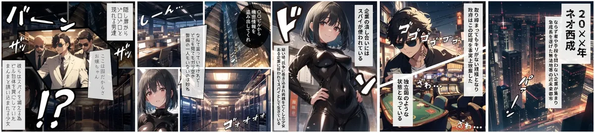 DMM広告